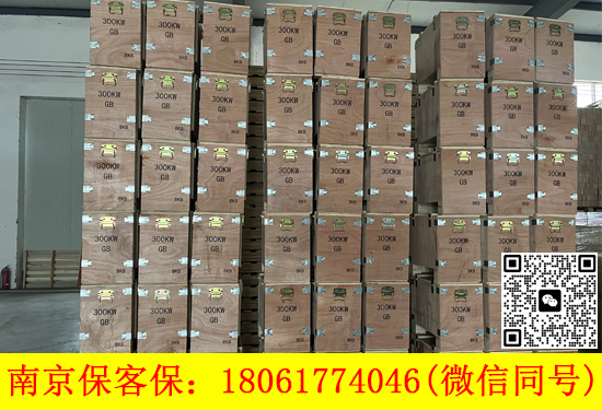 木箱的包裝的包裝箱分別是哪幾種類型？